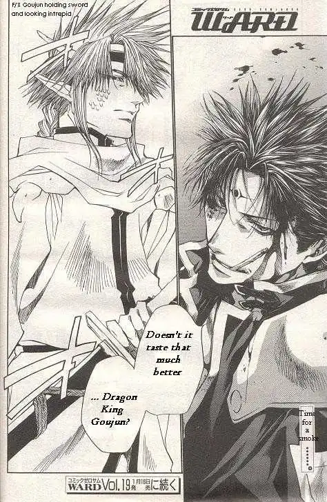 Saiyuki Gaiden Chapter 27 20